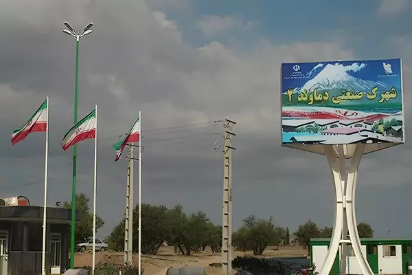 تلفن باربری شهرک صنعتی دماوند