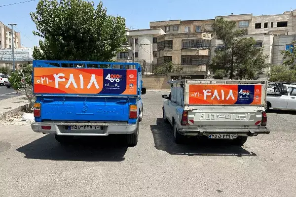 نیسان بار شهرک صنعتی گلگون