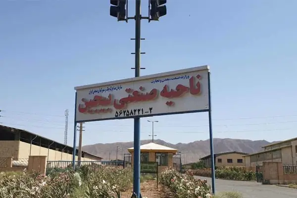 بهترین باربری شهرک صنعتی بیجین ری