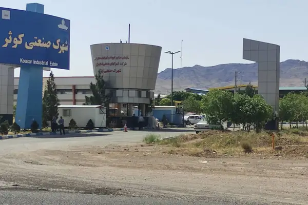 باربری از شهرک صنعتی کوثر