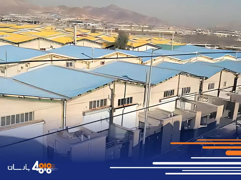 باربری شهرک صنعتی ثامن الحجج