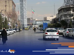 باربری از خیابان هفده شهریور