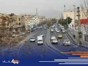 باربری از خیابان افسریه
