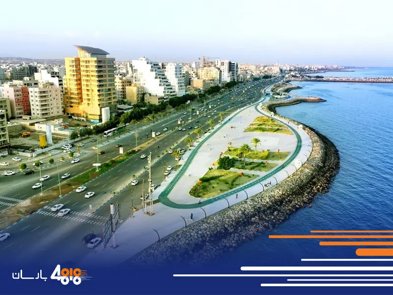 حمل بار از تهران به استان هرمزگان